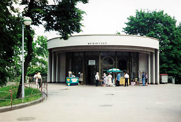 The top station.